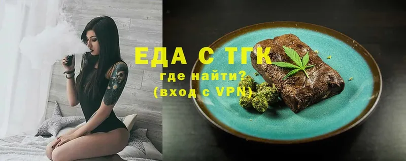 Еда ТГК конопля  закладки  Короча 